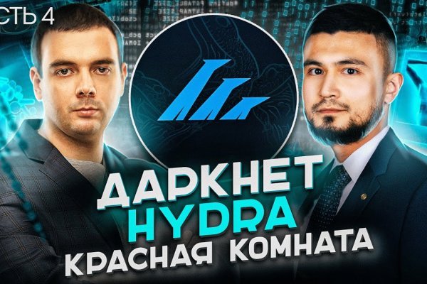 Кракен вход магазин kraken17ate pro