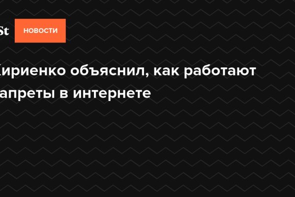 Кракен найдется все что это