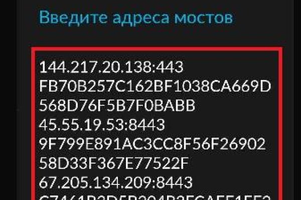 Как зарегистрироваться в кракен в россии