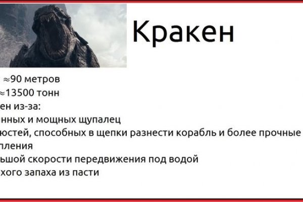 Кракен нар шоп