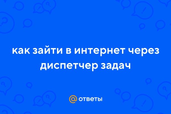 Кракен найдется все что это