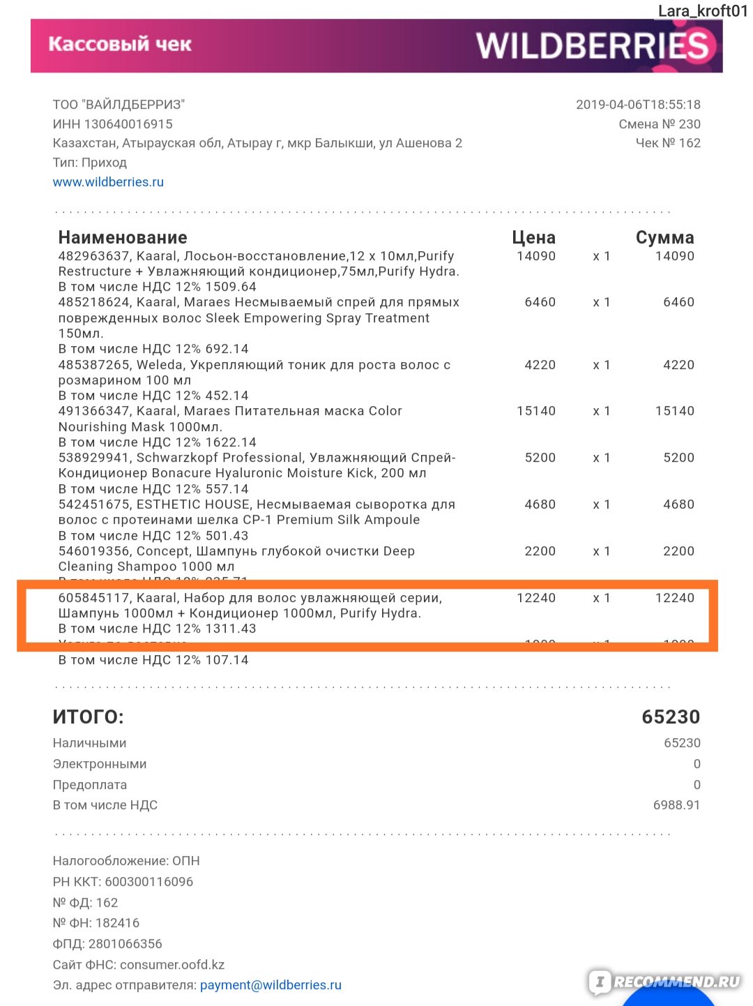 Кракен зеркало krk market com